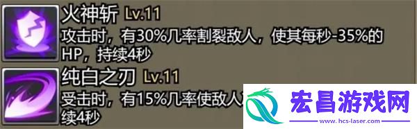 转生成为魔物内置菜单版