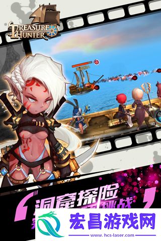冒险走起冒险吧猎人8.10删档封测开启