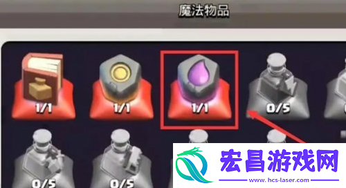部落冲突圣水符石怎么用