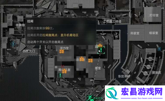 三角洲行动航天基地撤离点在哪