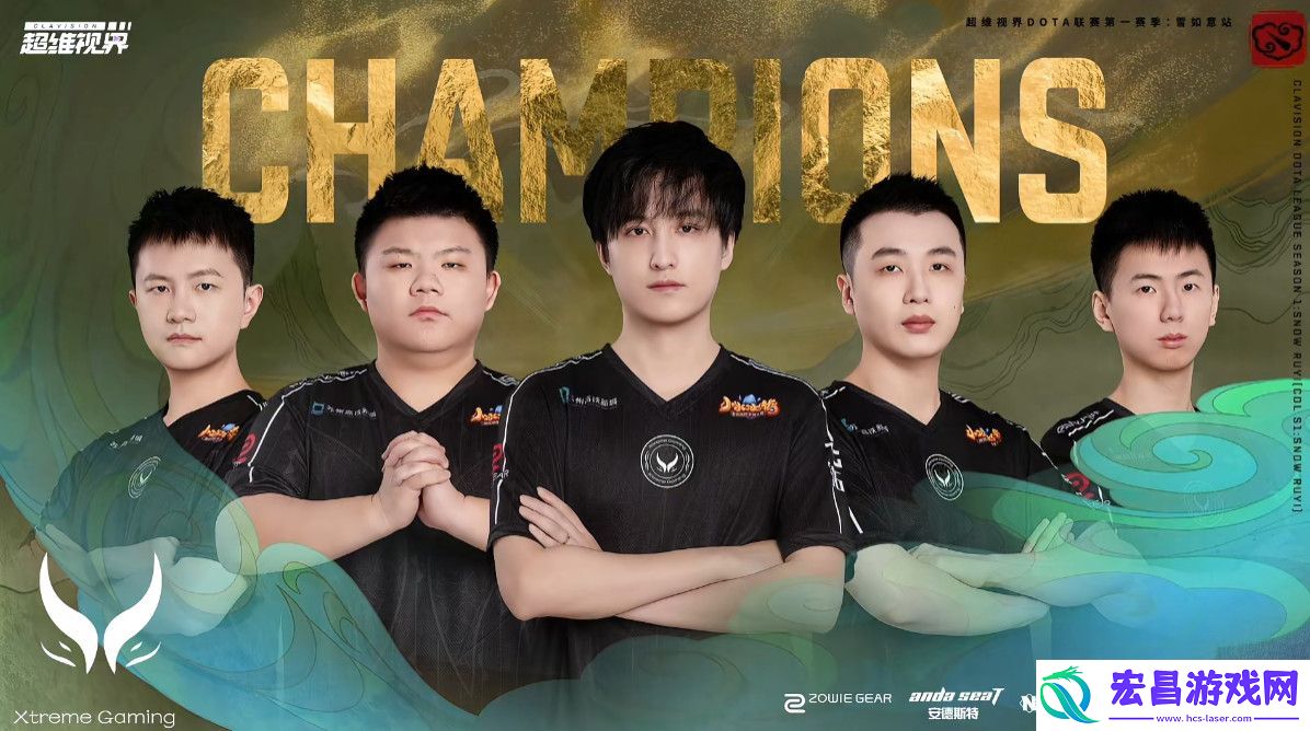 DOTA2张家口雪如意杯