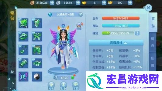 仙凡幻想职业选哪个