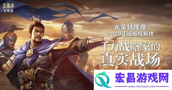 三国志战略版如何快速升到50级