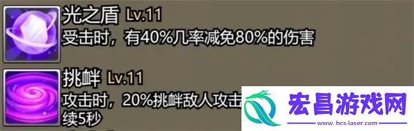转生成为魔物内置菜单版