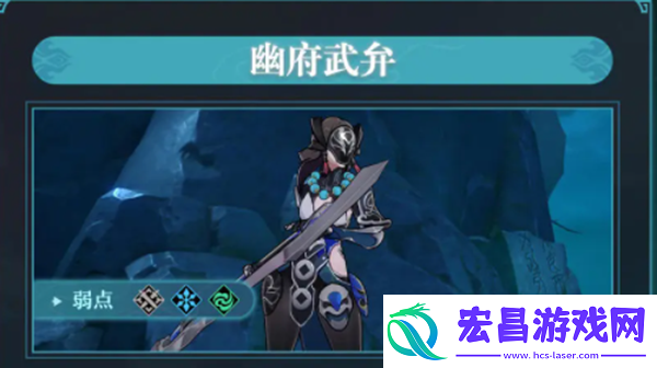崩坏星穹铁道绥园BOSS怎么打