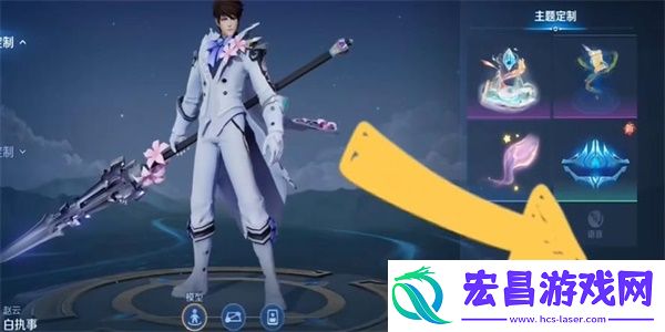 王者荣耀李玉玲语音包怎么设置