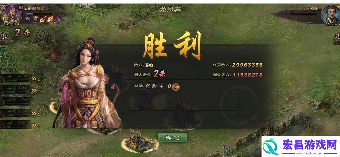 攻城掠地246副本怎么过的