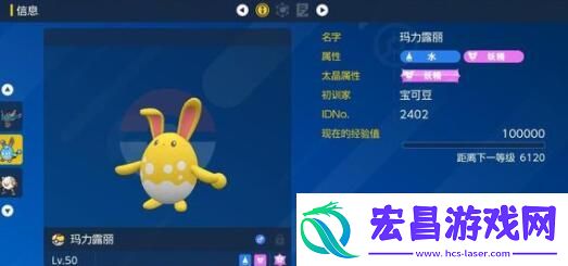 宝可梦朱紫回转梦想家可购买食物及加成一览