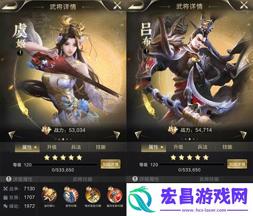 乱世王者吕布怎么玩怎么配合其他武将进行技能搭配