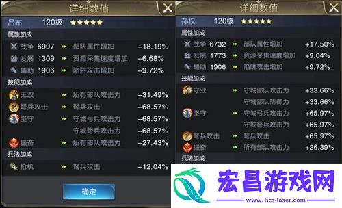乱世王者吕布怎么玩怎么配合其他武将进行技能搭配