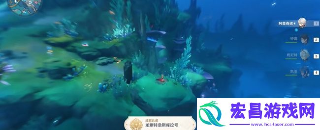 原神龙蜥特急斯库拉号攻略