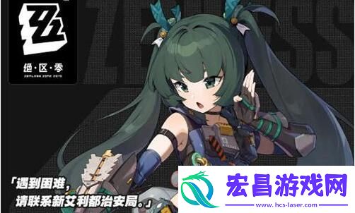 绝区零青衣驱动词条怎么选