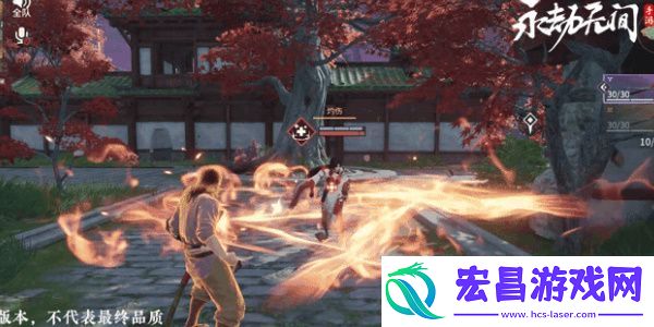 永劫无间手游全角色攻略