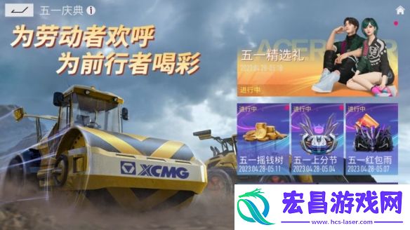 王牌竞速青鸾起舞现场新时装绝美速览