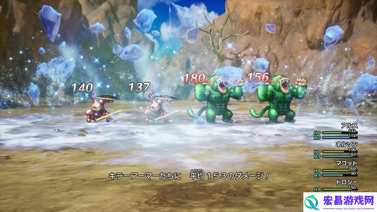 勇者斗恶龙3