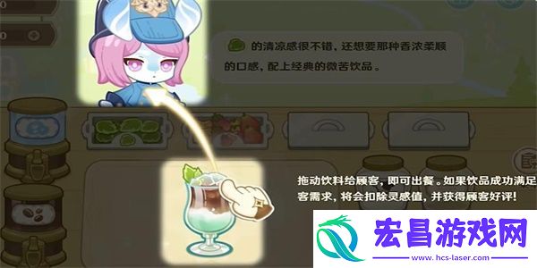原神微风饮游活动攻略