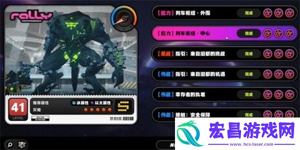 绝区零捉迷藏旧地铁成就达成方法