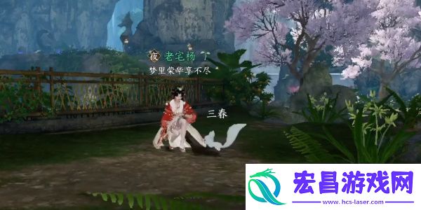 逆水寒手游灵谷狐踪奇遇任务完成攻略分享