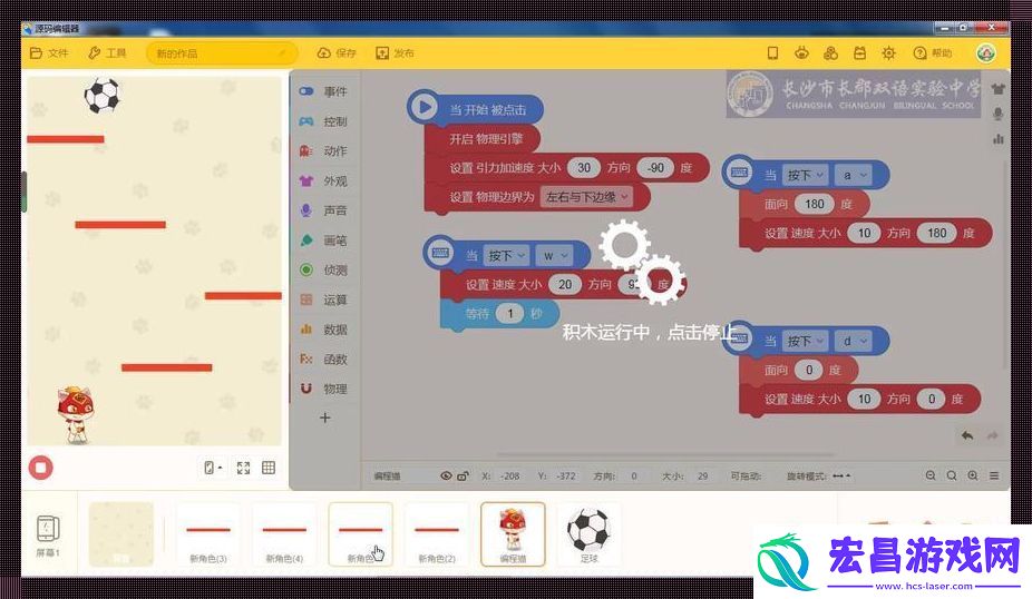 码海拾贝