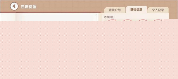 心动小镇白斑狗鱼钓鱼方法分享