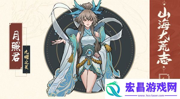 万灵山海之境中元灵之髓使用方式