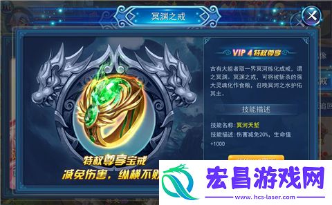 仙盟之战再升级永恒仙域今日新版本降临
