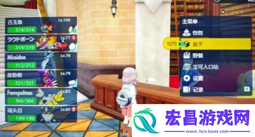 宝可梦朱紫回转梦想家可购买食物及加成一览