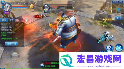 仙盟之战再升级永恒仙域今日新版本降临