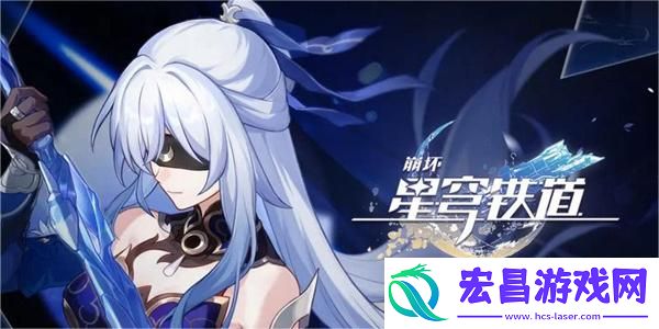 崩坏星穹铁道幽囚狱一层宝箱位置一览