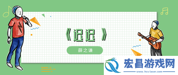 耳朵先撒了谎是你靠近的声响歌曲介绍