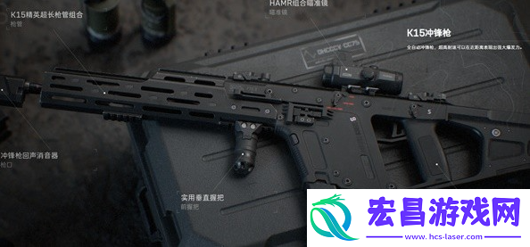 三角洲行动强力武器推荐