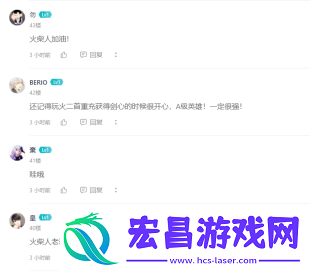 3亿斗者爷青回