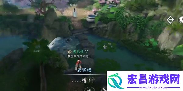 逆水寒手游灵谷狐踪奇遇任务完成攻略分享