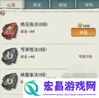 2024年4月侠客梦激活码大全