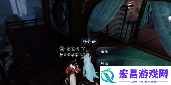逆水寒手游灵谷狐踪奇遇任务完成攻略分享