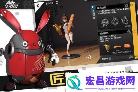 高能手办团中什么是花槛笼鹤拼图