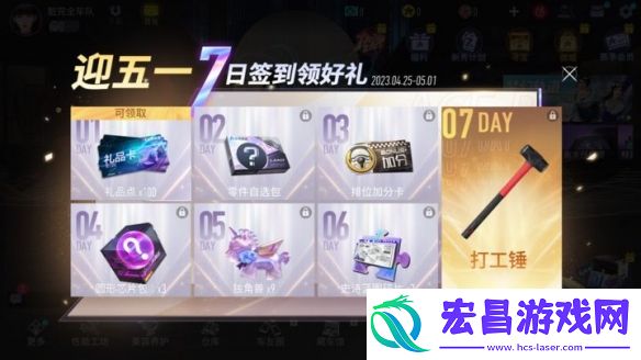 王牌竞速青鸾起舞现场新时装绝美速览