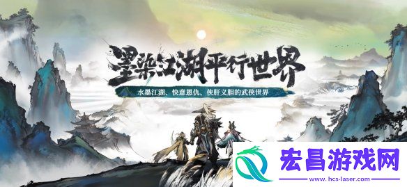 王者荣耀夏侯惇水墨武侠皮肤“霜北刀”演示公开