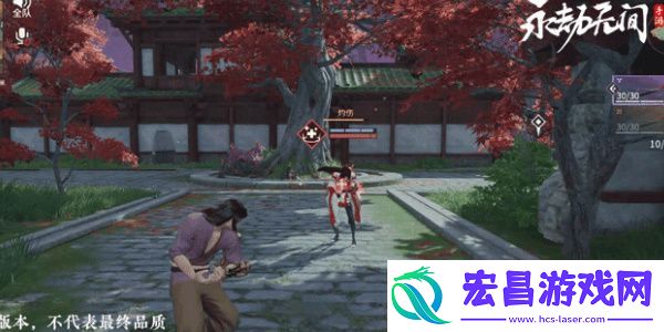 永劫无间手游全角色攻略