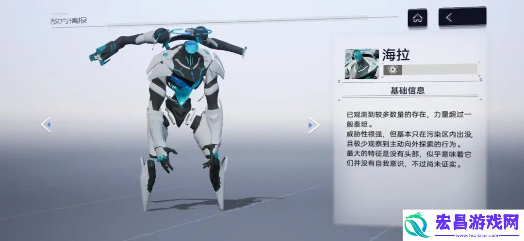 尘白禁区精神拟镜海拉打法攻略