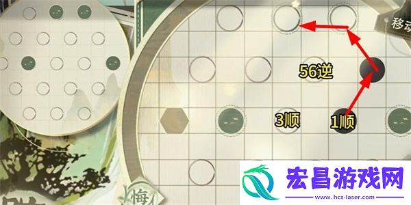 物华弥新迷踪盘29关怎么过