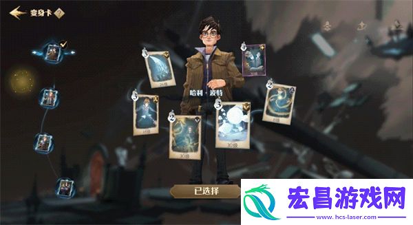 哈利波特魔法觉醒记忆化身怎么获得