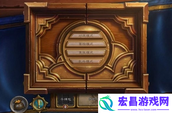 炉石传说怎么批量分解卡牌