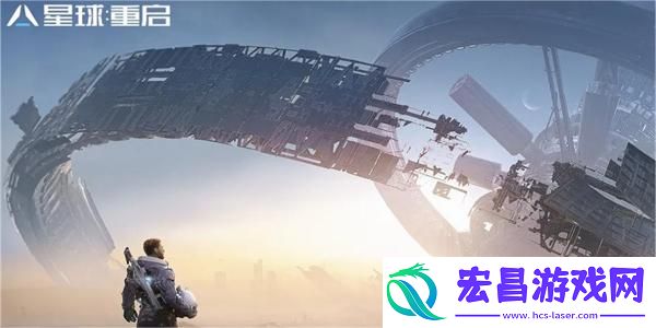 星球重启炸毁的机器人核心获取方法