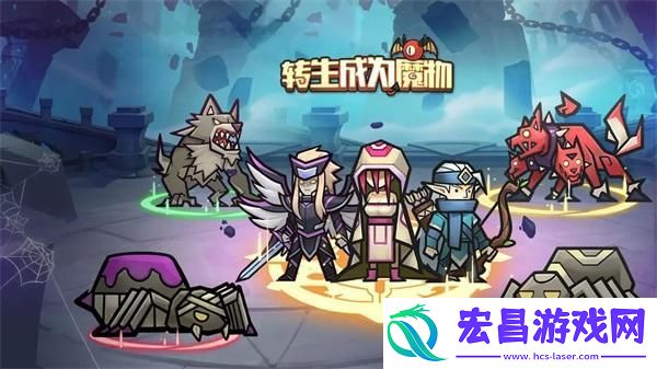 转生成为魔物内置菜单版