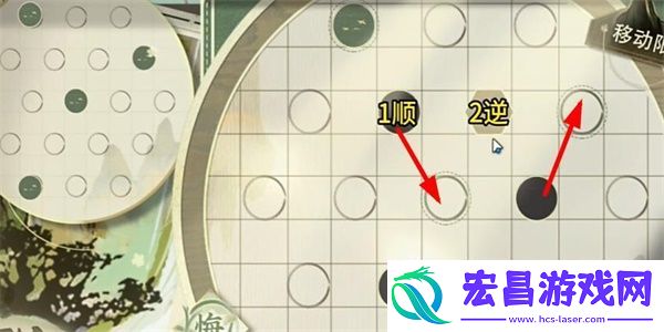 物华弥新迷踪盘30关怎么过