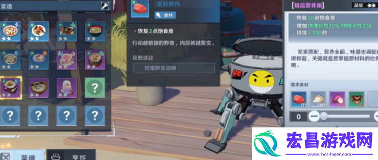 幻塔精品营养粥怎么做