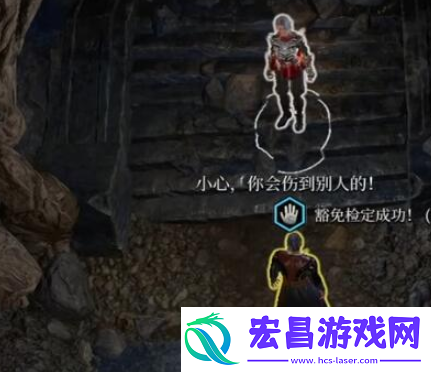 博德之门3萨林骨架放啥