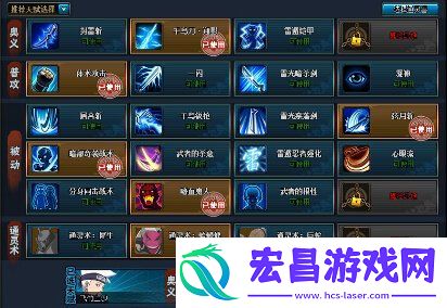 火影忍者ol雷主忍考136低战阵容