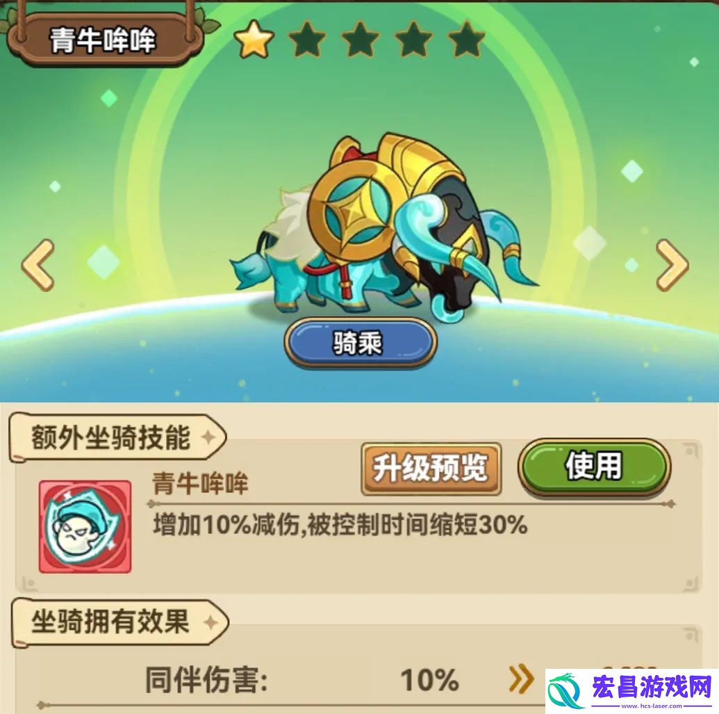 冒险大作战菇菇机最终奖励详解
